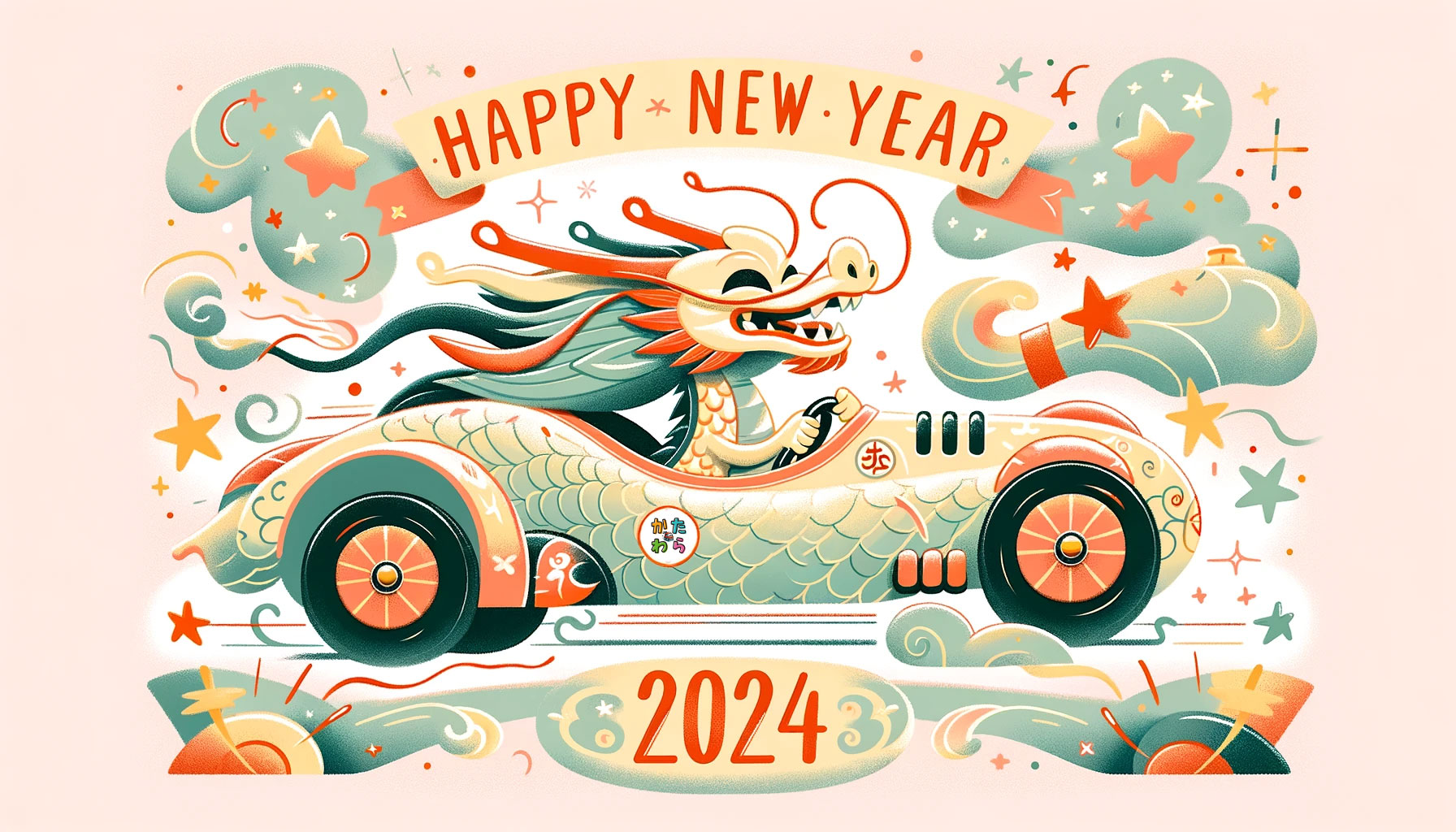 Featured image for “迎春 2024”