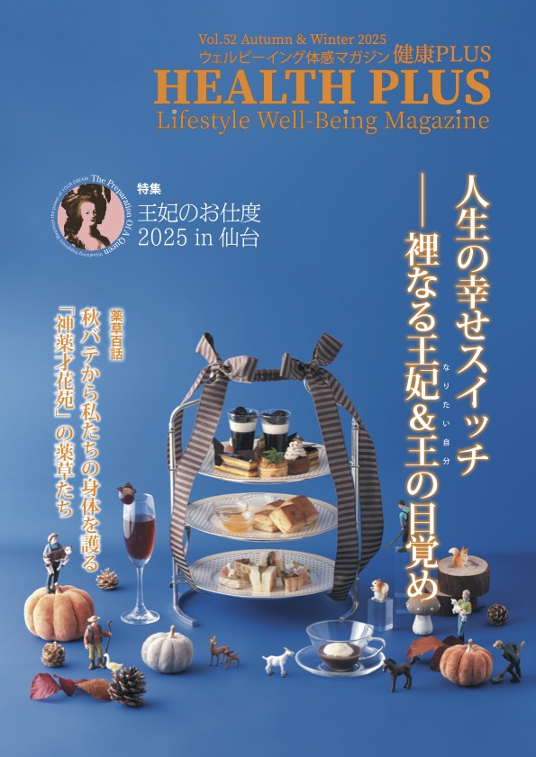 Featured image for “HealthPlus52号 Cut a wall out”