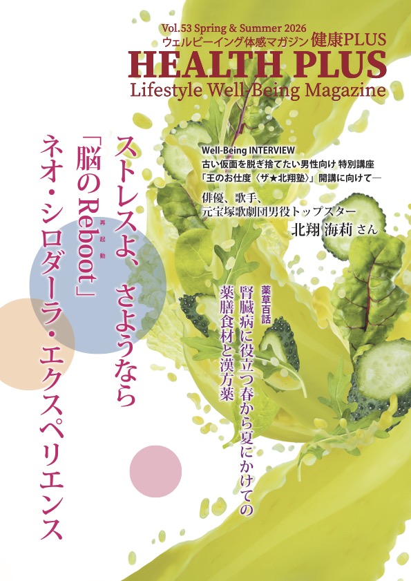 Featured image for “HealthPlus53号 Cut a wall out”